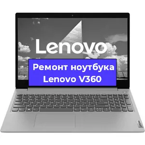 Замена видеокарты на ноутбуке Lenovo V360 в Волгограде